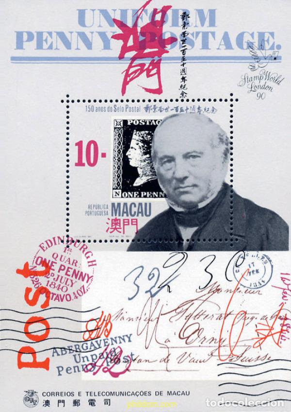 Sellos: 137652 MNH MACAO 1990 150 ANIVERSARIO DEL PRIMER SELLO. EXPOSICION FILATELICA LONDON 90