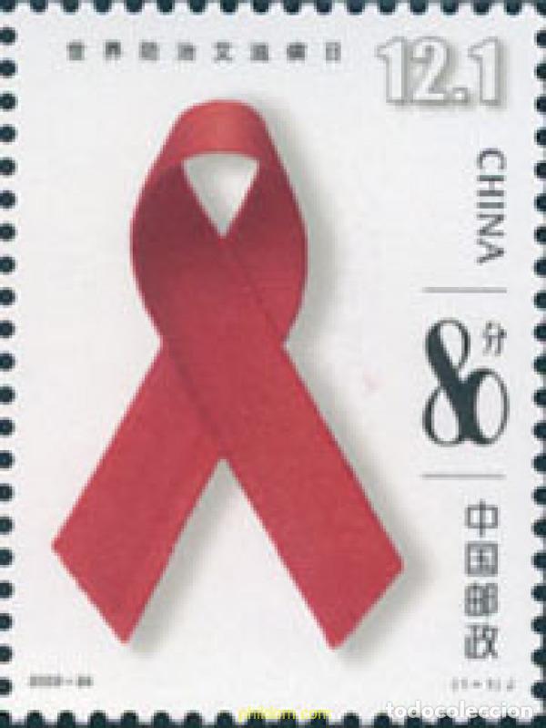 Sellos: 137924 MNH CHINA. Rep&uacute;blica popular 2003 DIA MUNDIAL CONTRA EL SIDA