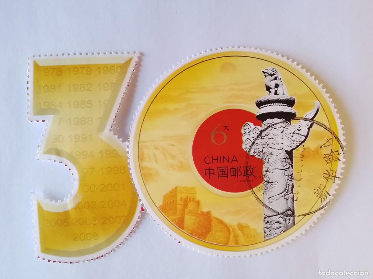 Sellos: A&Ntilde;O 2008 CHINA SELLO USADO