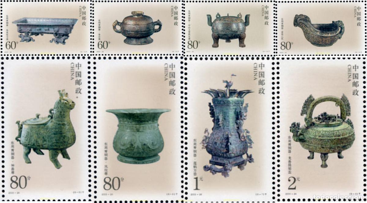 Sellos: 142995 MNH CHINA. Rep&uacute;blica popular 2003 ARTE