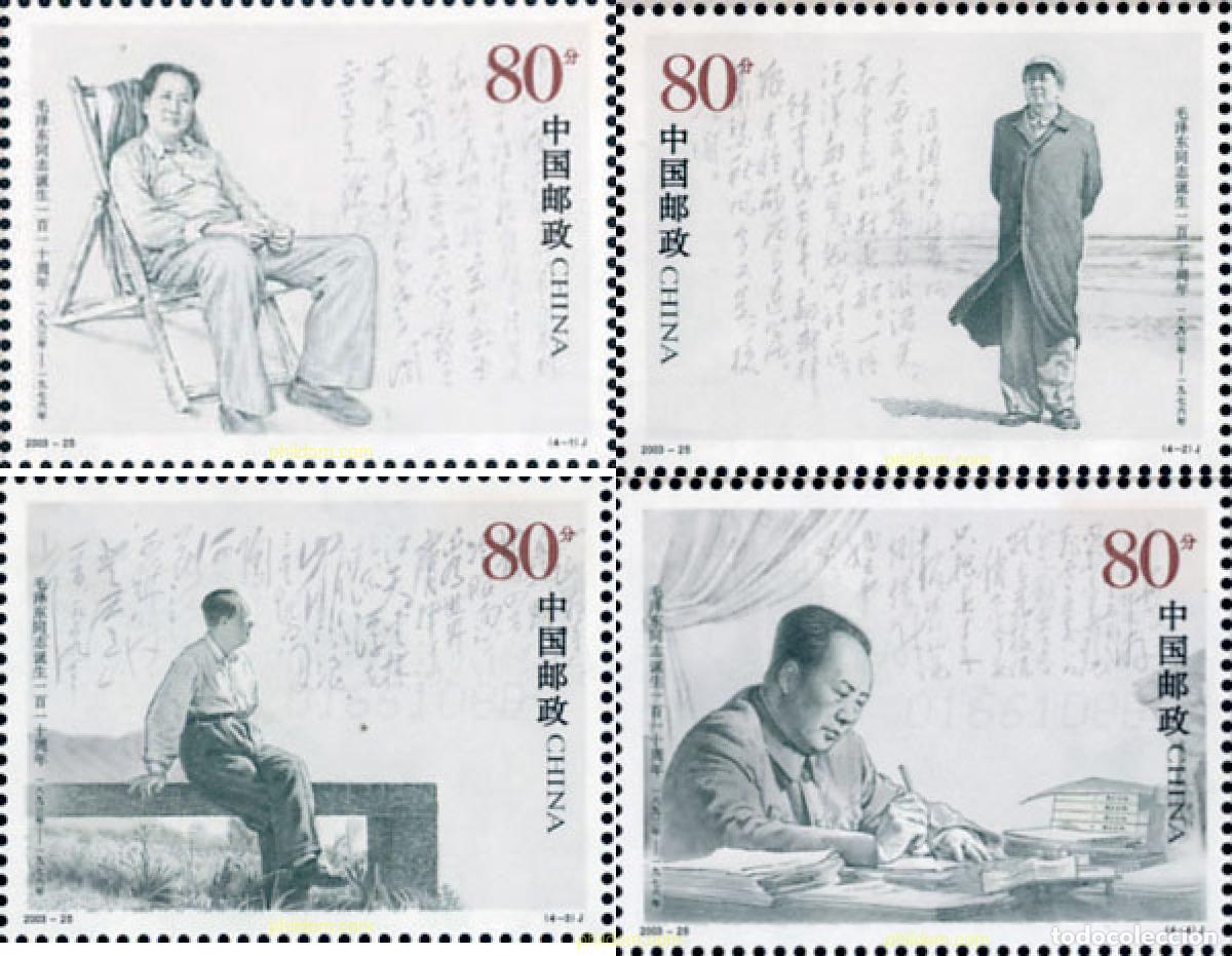 Sellos: 142993 MNH CHINA. Rep&uacute;blica popular 2003 110 ANIVERSARIO DE MAO TSE-TUNG