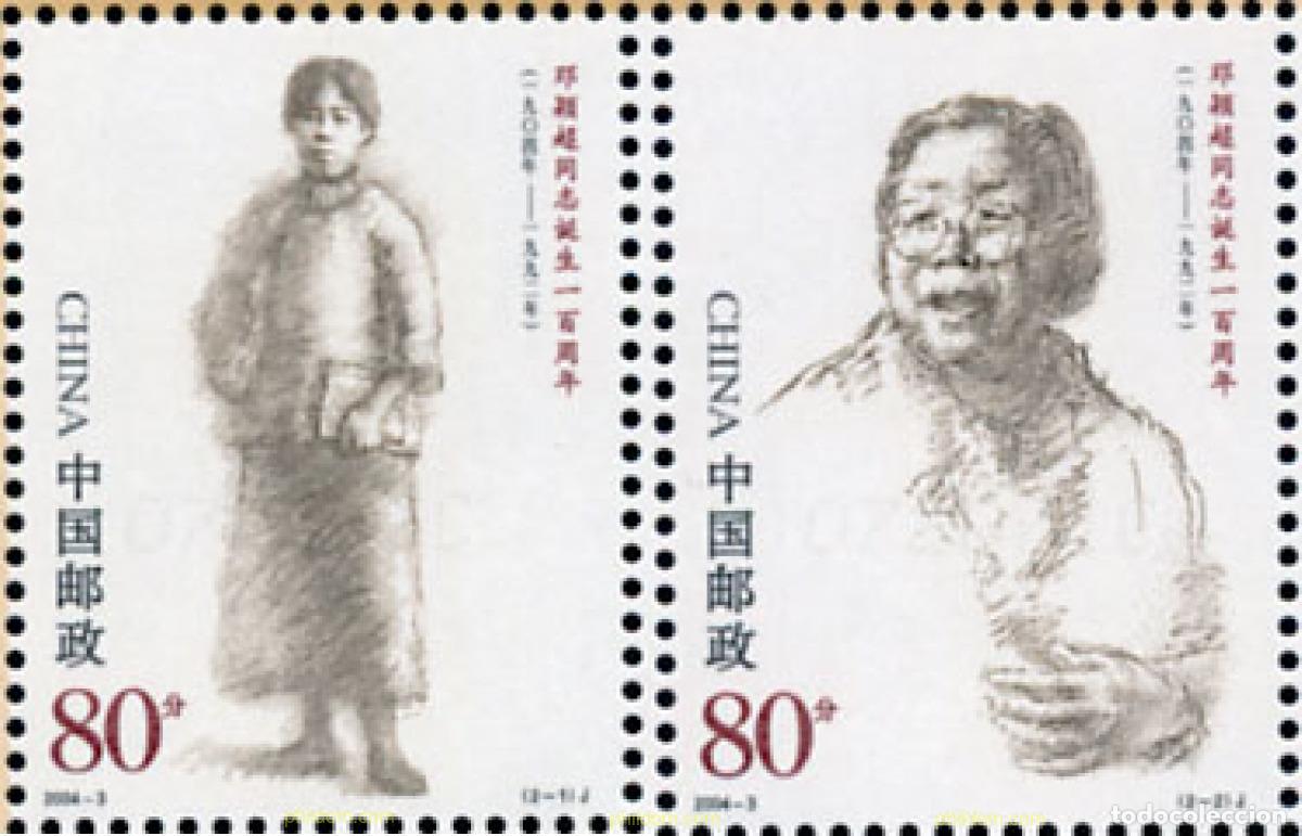 Stamps: 143271 MNH CHINA. Rep&uacute;blica popular 2004 CENTENARIO DEL NACIMIENTO DE DENG YINGCHAO