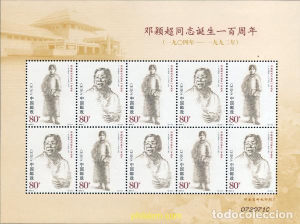 Stamps: 143272 MNH CHINA. Rep&uacute;blica popular 2004 CENTENARIO DEL NACIMIENTO DE DENG YINGCHAO