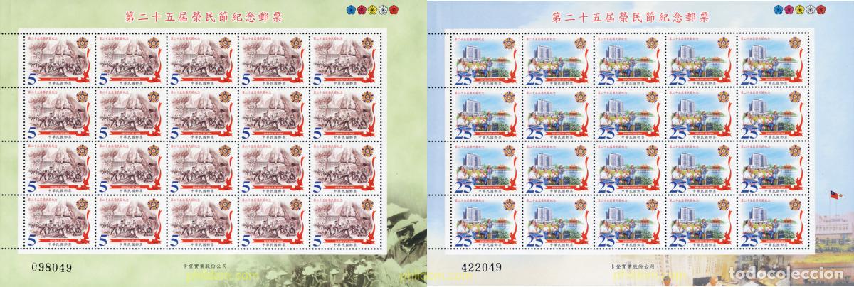Selos: 143492 MNH CHINA. FORMOSA-TAIWAN 2003 DIA DEL VETERANO