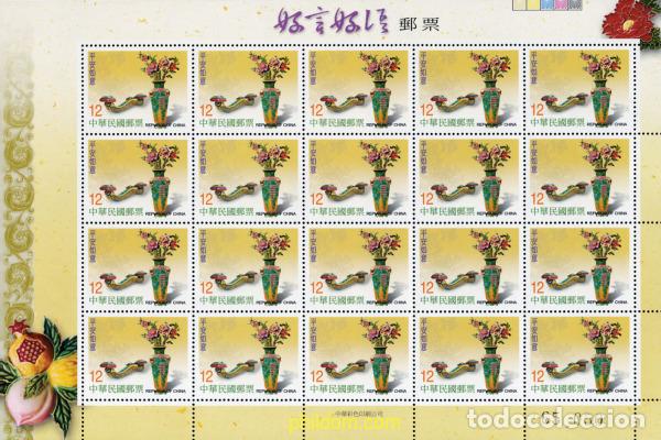 Briefmarken: 143486 MNH CHINA. FORMOSA-TAIWAN 2003 SELLOS CON MENSAJE