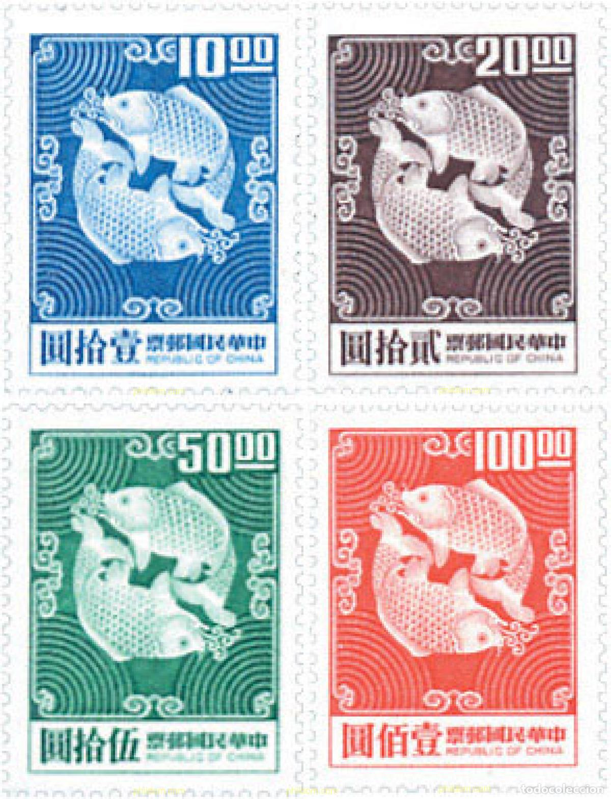 Sellos: 144431 MNH CHINA. FORMOSA-TAIWAN 1974 DOBLE CARPA