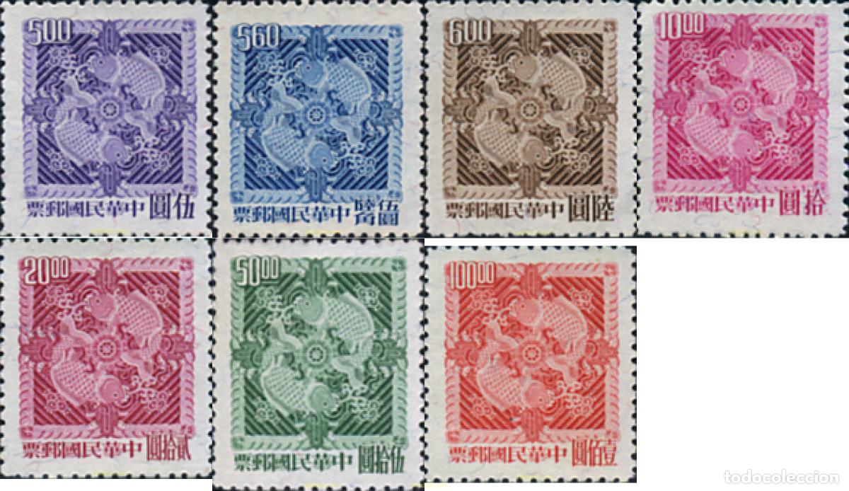 Sellos: 144425 MNH CHINA. FORMOSA-TAIWAN 1965 DOBLE CARPA
