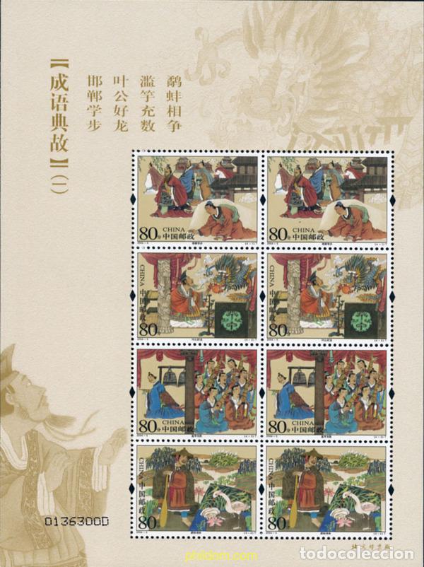 Sellos: 145516 MNH CHINA. Rep&uacute;blica popular 2004 CUENTOS