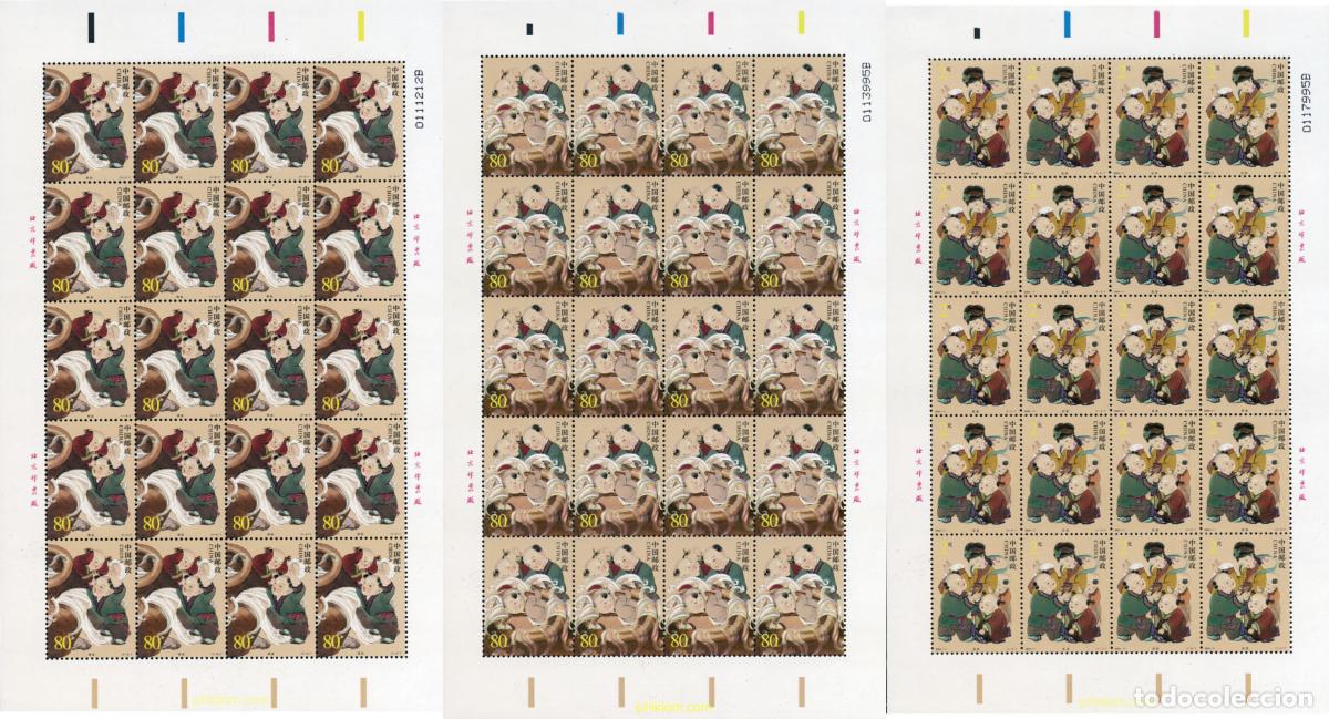 Sellos: 145878 MNH CHINA. Rep&uacute;blica popular 2004 LA HISTORIA DE SIMA GUANG
