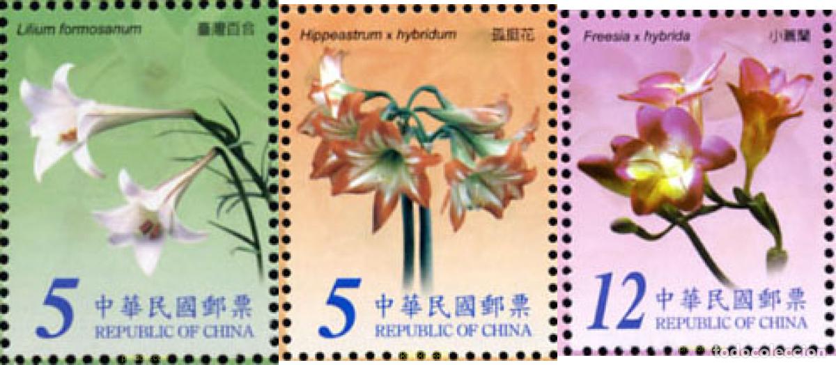 Sellos: 145957 MNH CHINA. FORMOSA-TAIWAN 2004 FLORA