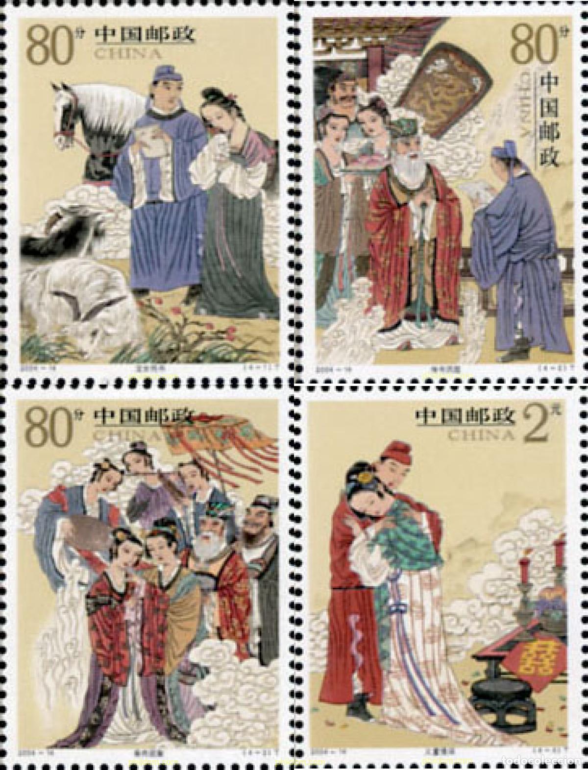 Sellos: 146360 MNH CHINA. Rep&uacute;blica popular 2004 LEYENDAS