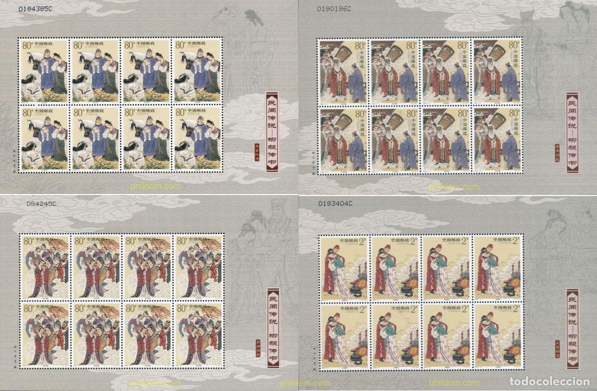 Sellos: 146361 MNH CHINA. Rep&uacute;blica popular 2004 LEYENDAS
