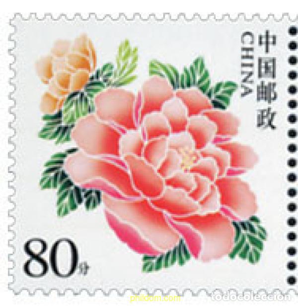 Sellos: 149377 MNH CHINA. Rep&uacute;blica popular 2004 SELLOS CON MENSAJE