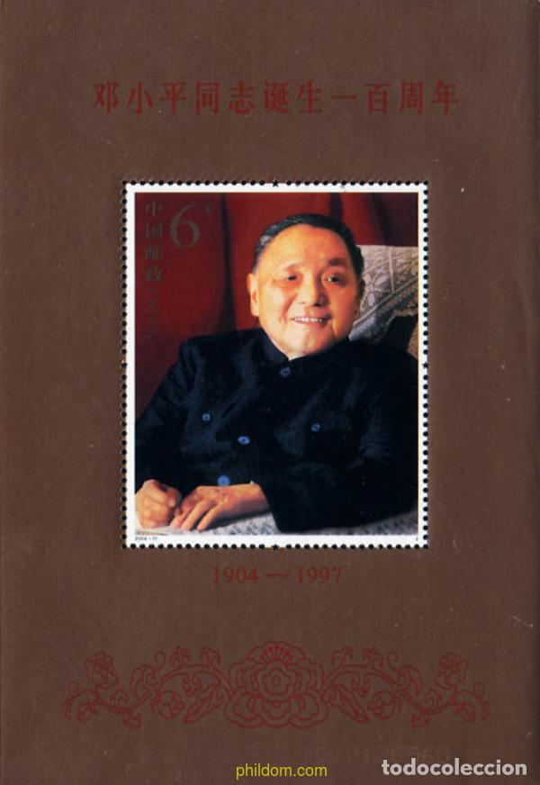 Sellos: 149380 MNH CHINA. Rep&uacute;blica popular 2004 CENTENARIO DEL NACIMIENTO DE DENG XIAOPING