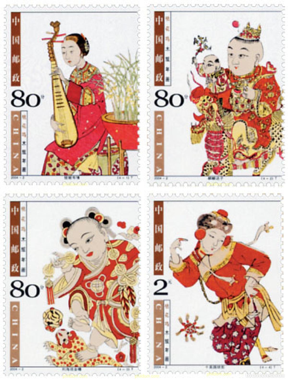 Sellos: 149373 MNH CHINA. Rep&uacute;blica popular 2004 EL NUEVO A&Ntilde;O EN TAOHUAWU