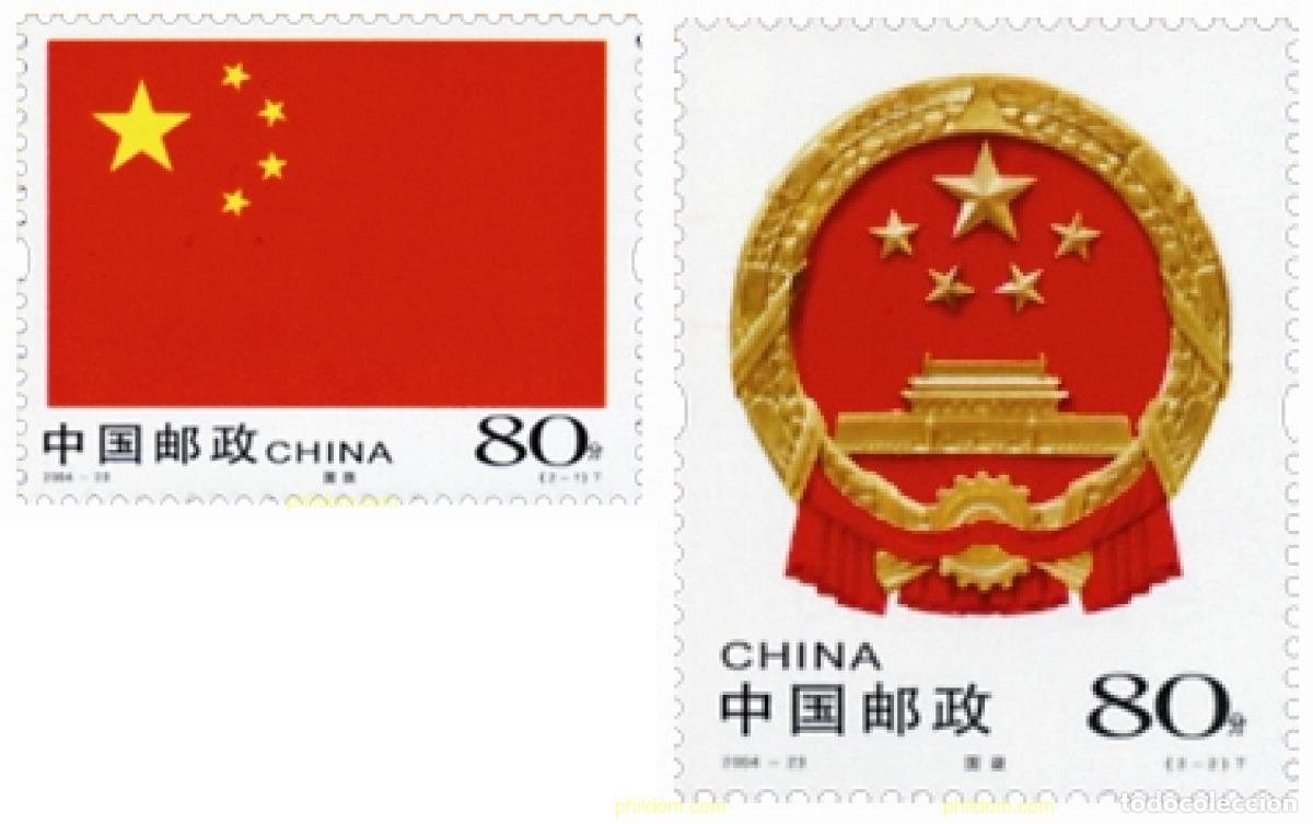 Sellos: 149389 MNH CHINA. Rep&uacute;blica popular 2004 EMBLEMAS NACIONALES