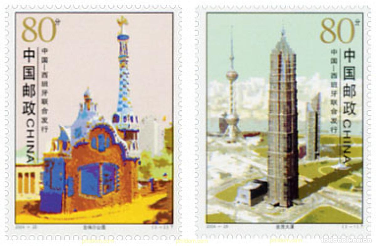 Sellos: 149394 MNH CHINA. Rep&uacute;blica popular 2004 ARQUITECTURA