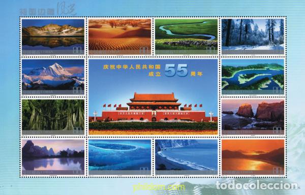Sellos: 170173 MNH CHINA. Rep&uacute;blica popular 2004 PAISAJES