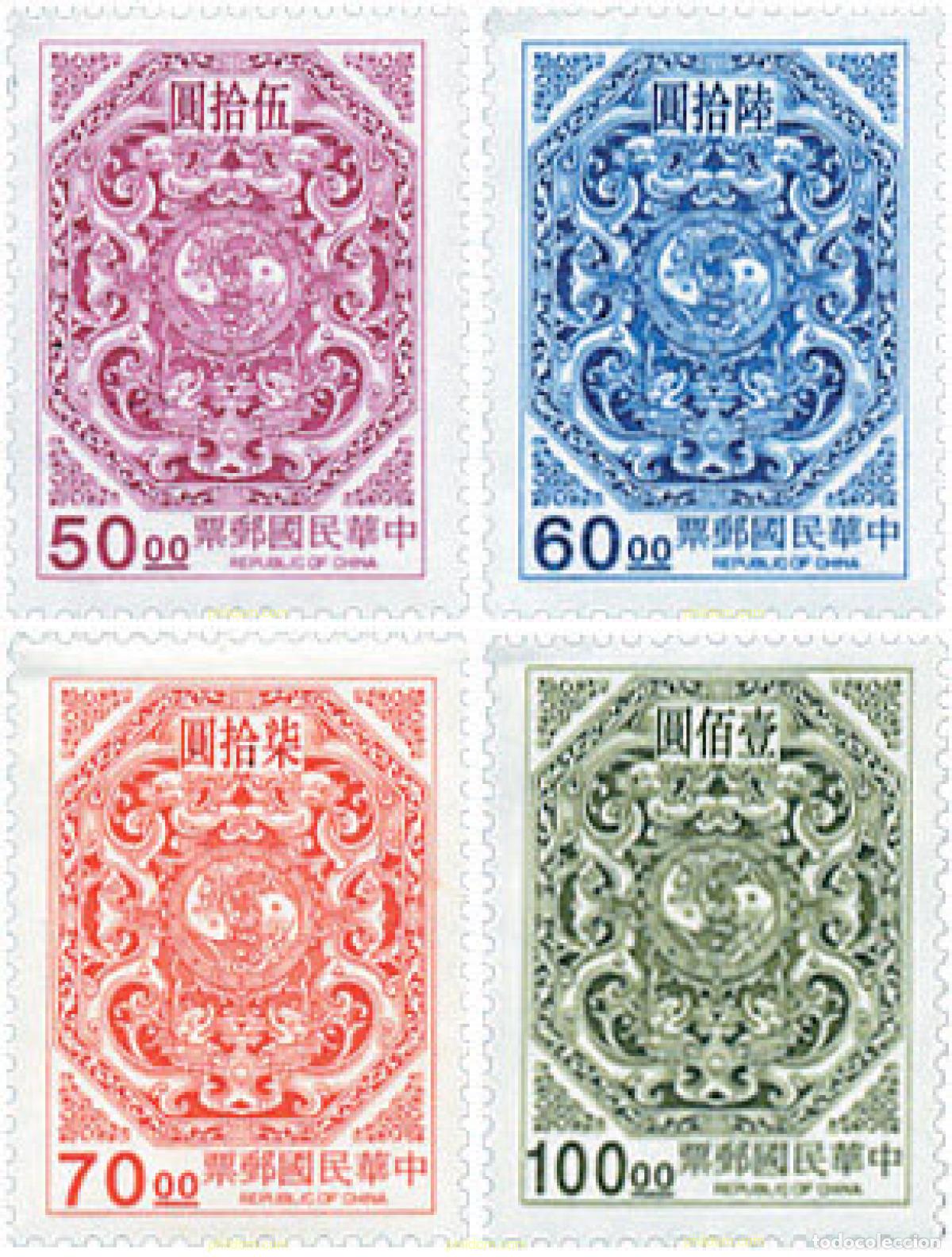 Sellos: 149929 MNH CHINA. FORMOSA-TAIWAN 1997 DECORACIONES TRADICIONALES