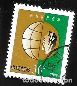 Sellos: CHINA - EN LIQUIDACI&Oacute;N - Foto 1