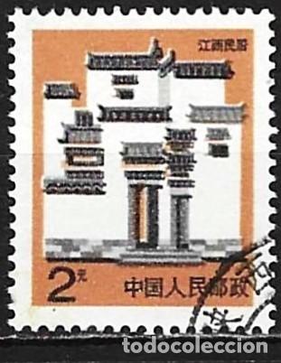 Sellos: China 1991 - Mi 2355 - YT 3067 - Casas en Jiangxi