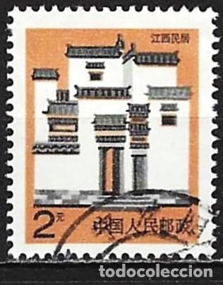 Sellos: China 1991 - Mi 2355 - YT 3067 - Casas en Jiangxi