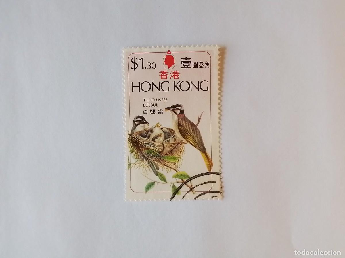 Sellos: A&Ntilde;O 1975 CHINA HONG KONG SELLO USADO