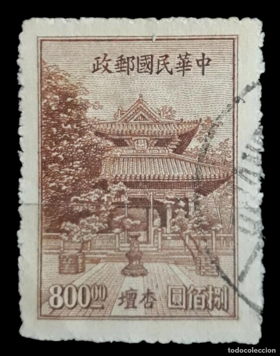 Sellos: CHINA IMPERIO 1947 Confucio - D&iacute;a del Maestro. USADO.