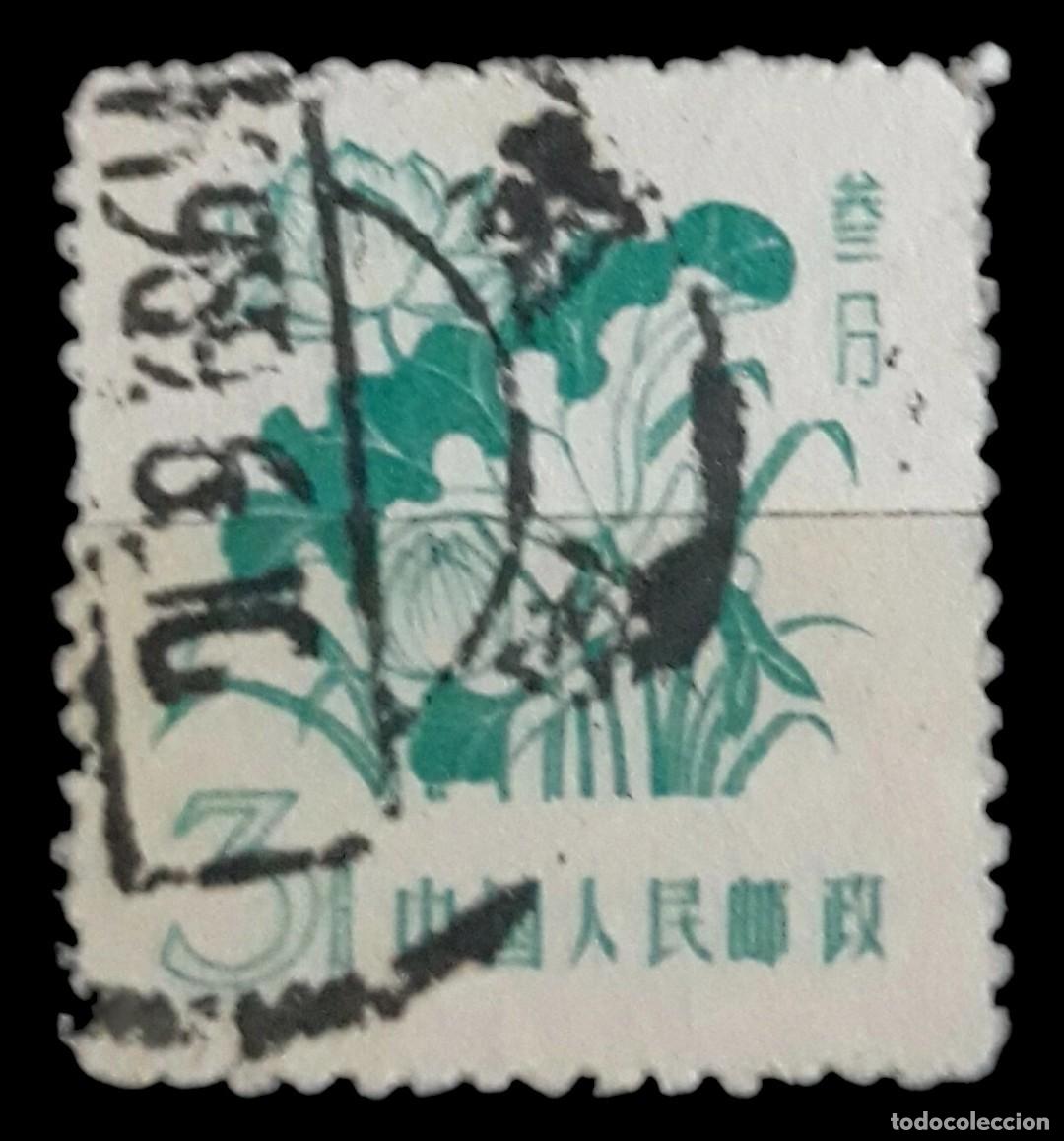 Sellos: CHINA 1958 Flora. USADO. - Foto 1