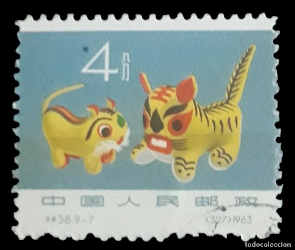 Sellos: CHINA 1963 Juguetes populares. USADO.