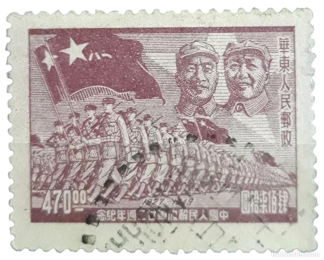 Sellos: CHINA ORIENTAL 1949 1949. El 22&ordm; aniversario del Ej&eacute;rcito de Liberaci&oacute;n. USADO.