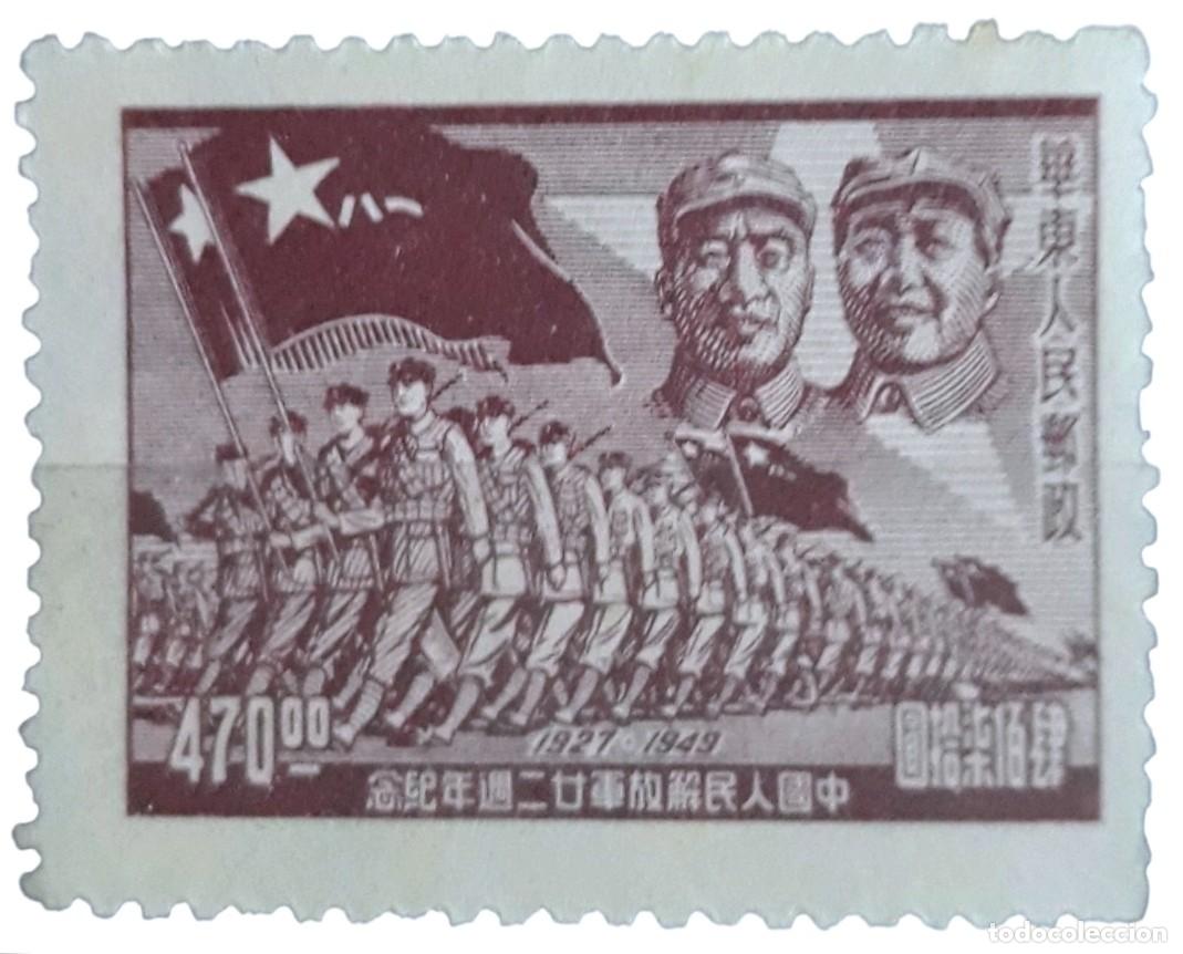 Sellos: CHINA ORIENTAL 1949 1949. El 22&ordm; aniversario del Ej&eacute;rcito de Liberaci&oacute;n. NUEVO.