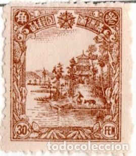 Sellos: China. Manchuria. Palacio Shotoku. 1936. YT-91. Nuevo sin goma y