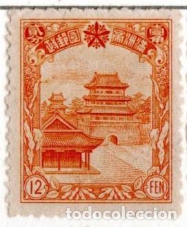 Sellos: China. Manchuria. Mausoleo Imperial. 1936. YT-87. Nuevo sin goma y