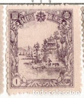 Sellos: China. Manchuria. Palacio Shotoku. 1942. YT-144. Nuevo sin goma y
