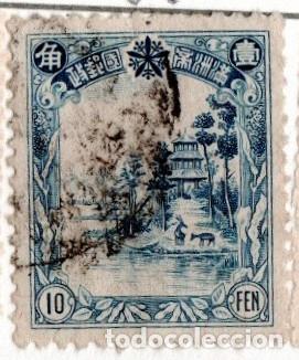 Sellos: China. Manchuria. Palacio Shotoku. 1936. YT-85. Usado