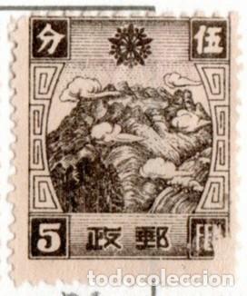 Sellos: China. Manchuria. Macizo del Mont Blank. 1943. YT-139. Nuevo sin goma y
