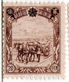 Sellos: China. Manchuria. Carro. 1944. YT-142. Nuevo sin goma y