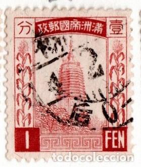 Sellos: China. Manchuria. Pagoda. 1934-36. YT-29. Usado y