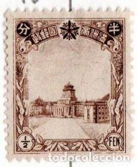 Sellos: Manchuria. Edificio Consejo de Estado. 1936. YT-76. Usado con charnela. A10