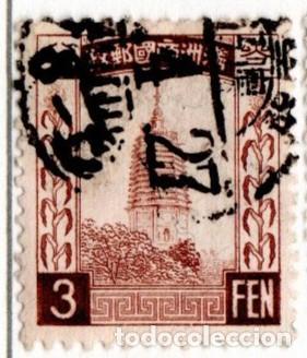 Sellos: Manchuria. Pagoda. 1932. YT-41. Usado