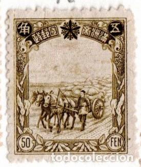 Sellos: Manchuria. Carro. 1936. YT-92. Nuevo sin goma y