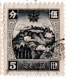 Sellos: Manchuria. Mota&ntilde;a Sagrada. 1937. YT-74. Usado