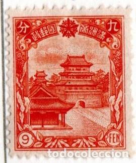 Sellos: Manchuria. Mausoleo Imperial. 1936. YT-85. Nuevo sin goma y