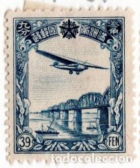 Sellos: Manchuria. Avi&oacute;n Sobrevolando Puente. 1936 YT-PA4. Nuevo sin goma y