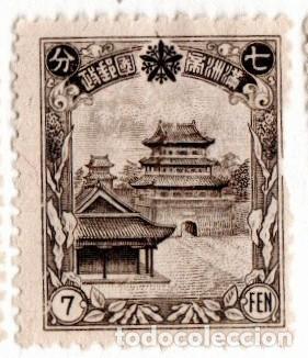 Sellos: Manchuria. Palacio Shotoku. 1936 YT-84. Nuevo sin goma y