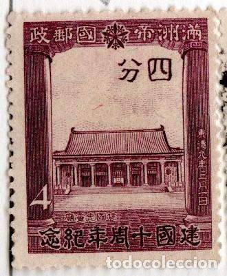 Sellos: Manchuria. 10&ordm; Anv. Del Estado. 1942. YT-130. S. Completa. Usado