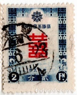 Sellos: Manchuria. Franqueo nueva correspondencia. 1937. YT-113. S. Completa. Usado