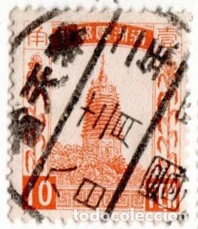 Sellos: Manchuria. Pagoda. 1932. YT-11. Usado