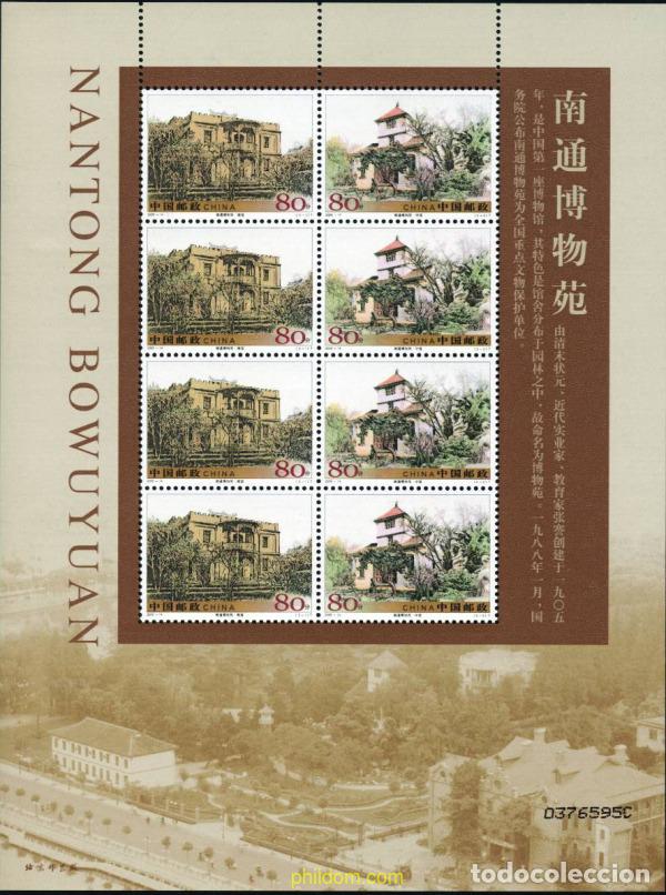 Sellos: 183501 MNH CHINA. Rep&uacute;blica popular 2005 CENTENARIO DEL MUSEO NANTONG